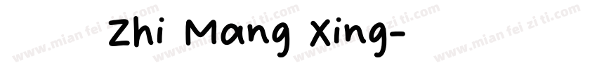钟齐志莽行书Zhi Mang Xing字体转换